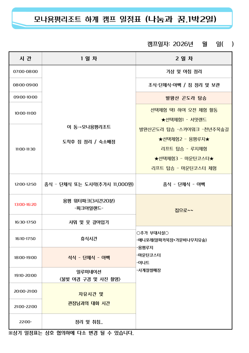 1836aca270c029b323288fd7666b3235_1782189078_5322.png